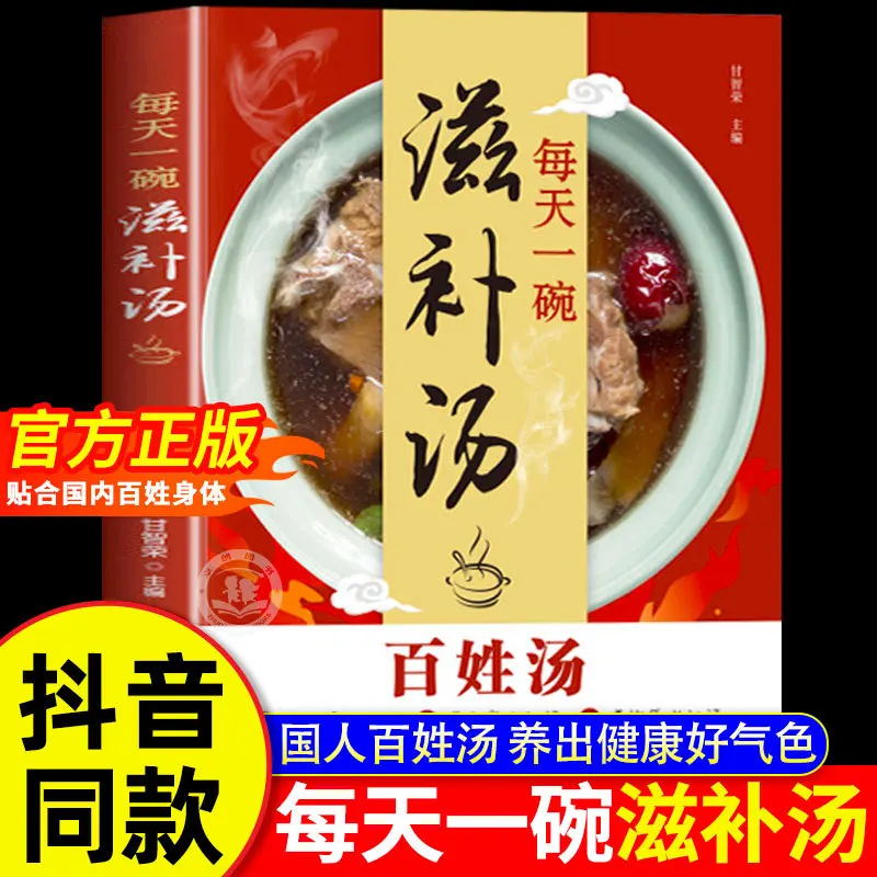 Книга рецептов ежедневных пита – обзор и цена Home Cooking Recipes