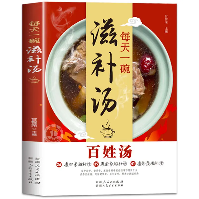 Книга рецептов ежедневных пита – обзор и цена Home Cooking Recipes